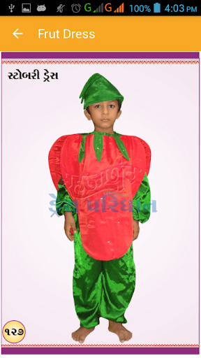 Sahajanand Dress Paridhan
