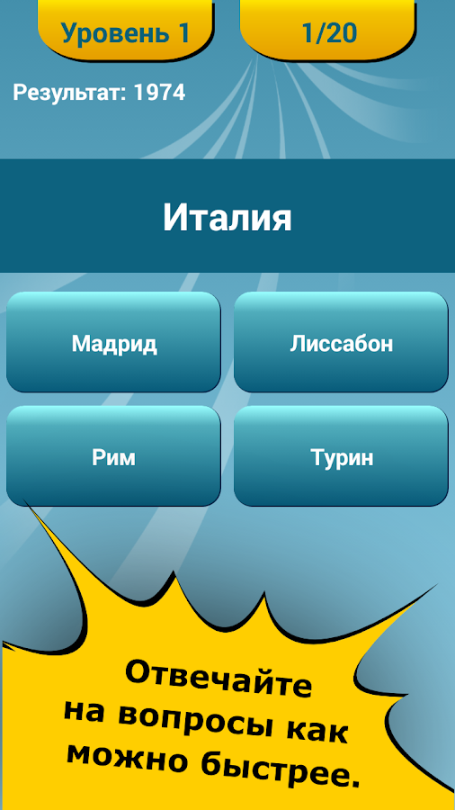 Обучающие Фильмы По Географии