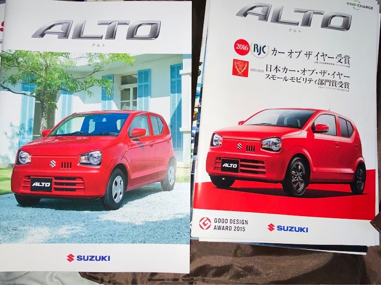 アルトのぎんたろうさんが投稿したカスタム事例の投稿画像5枚目