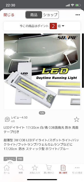 ヴォクシーのヴォクシー・デイライト・DIYに関するカスタム事例の投稿画像11枚目