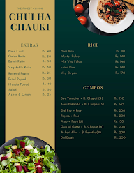 Chala Chal Raahi menu 4