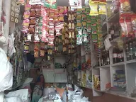 Dileep Kirana Store photo 1