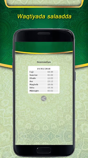 Somali audio Quran Quraanka kariimka