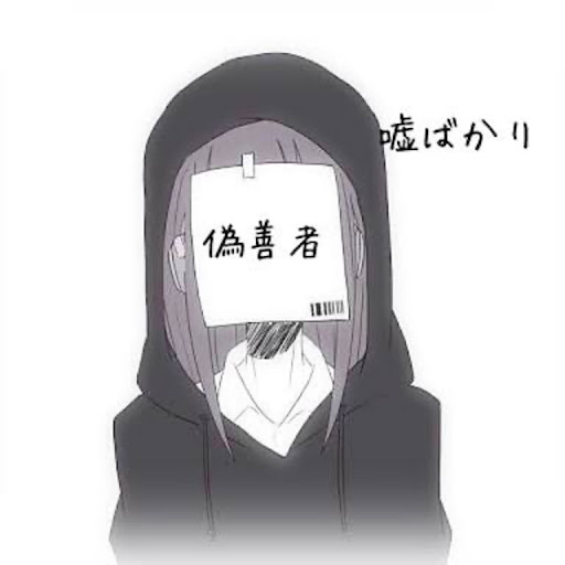 『嘘つきちゃん』