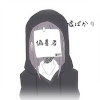『嘘つきちゃん』