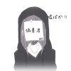 ユーザー