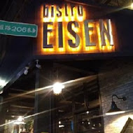 EISEN bistro 餐酒館