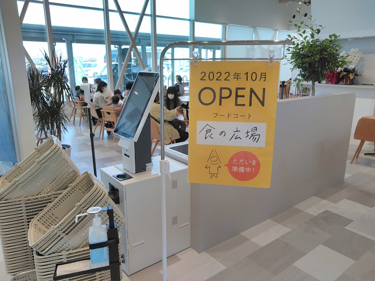 スカイラインのドライブ・道の駅あがの・アラモードキムラ・エビスコーラに関するカスタム事例の投稿画像5枚目