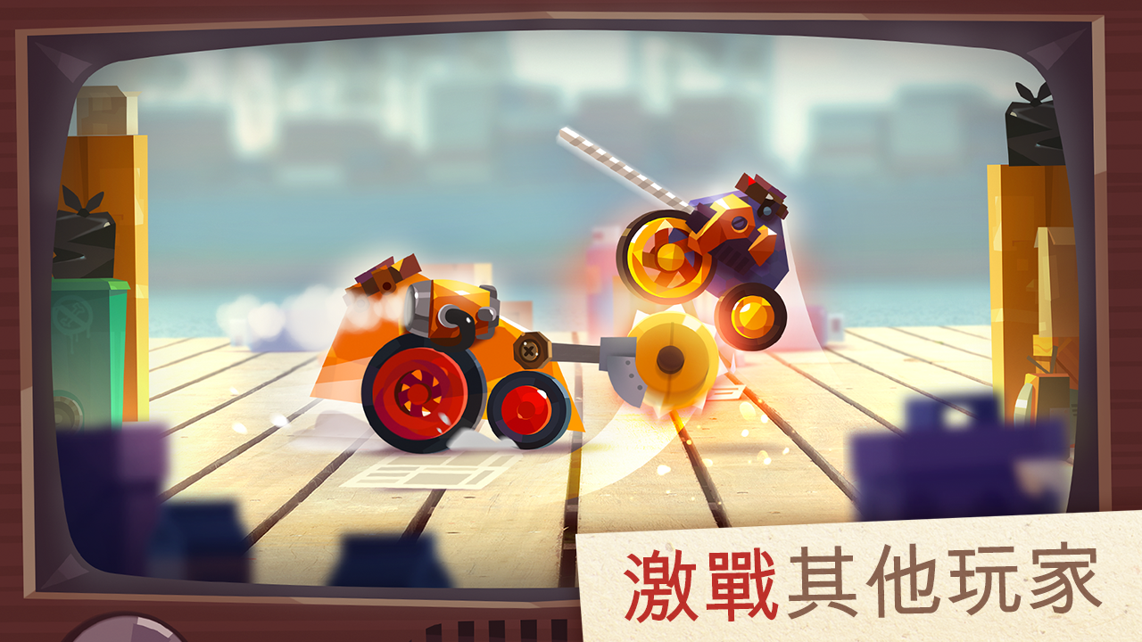   CATS: Crash Arena Turbo Stars- 螢幕擷取畫面 