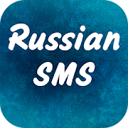 Russain SMS  Icon