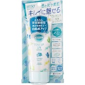 Kem Chống Nắng Nâng Tông Kose Tone Up Uv Essence Water Proof Spf50+ 80G