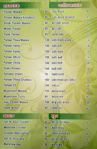 Cafe New Diamond menu 4