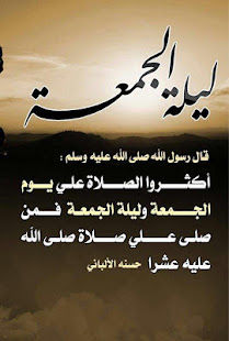 الكلام الطيب‎  (عبارات جميلة للأهل والأحباب) ‎(圖4)-速報App