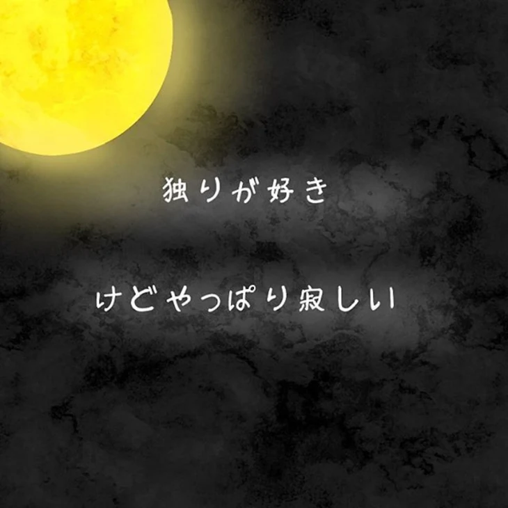 「今日、変な夢を見ました(´・ω・｀)」のメインビジュアル