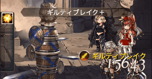 グラブル アイルのキャラ評価とバランス調整まとめ グラブル攻略wiki 神ゲー攻略