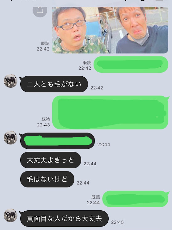 の投稿画像12枚目