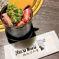 NikuNiku 肉肉燒肉