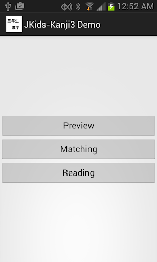 JKids Kanji 3 Demo