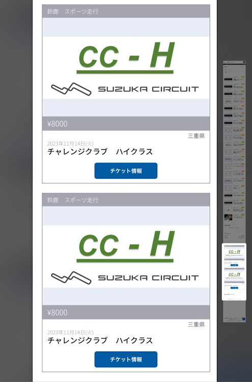 の投稿画像3枚目