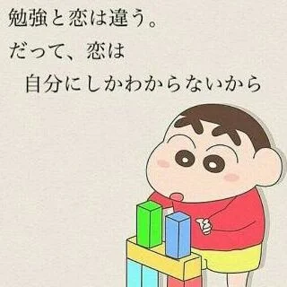 恋の話💑💋‼2話🍀