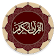 Quran  icon