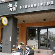 Dor留手工義大利麵(高雄巨蛋店)