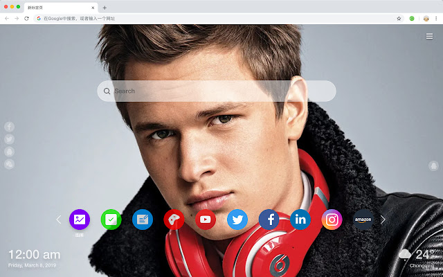 Ansel Elgort New Tab Pop Actor HD Theme