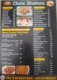 Delhi JK Paharganj menu 2