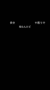 証拠と証言と記憶｡