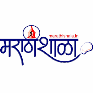 Download Marathishala व्याकरण(Vyakaran) For PC Windows and Mac