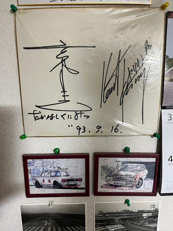 スイフトスポーツの国さんありがとう・高橋国光 土屋圭市に関するカスタム事例の投稿画像1枚目