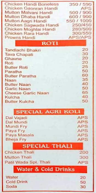 Shantinath Patil menu 4