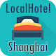 Download Shanghai Hotels, China For PC Windows and Mac 1.01