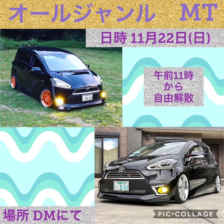 シエンタの歩琉ぱぱさんが投稿したカスタム事例の投稿画像1枚目