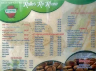 Kalla's Restaurant menu 1