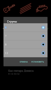 AI Tuner – Умный Тюнер(圖4)-速報App