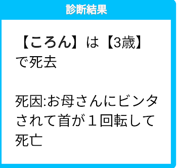 🍓👑達が女子校に？3