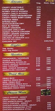 Jolly's menu 5