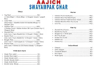 Aajicha Swayampak Ghar menu 1