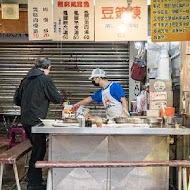 豆簽羹 - 基隆廟口26號