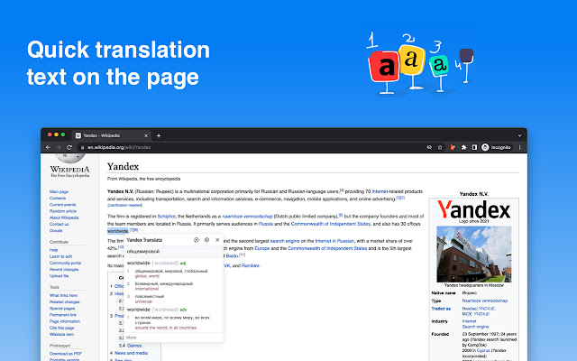 Yandex Translate chrome extension