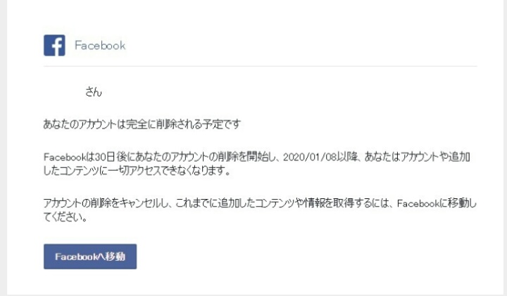 弾(だん)さんが投稿した顔本に関するカスタム事例の投稿画像1枚目