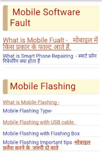 Mobile Software Online Course Vol-3(圖7)-速報App