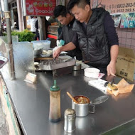 何家三星蔥餡餅