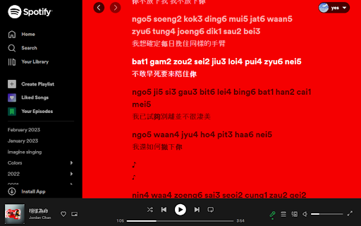 Lyrics Redux for Spotify