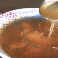 阿村第二代牛肉湯(國華街)