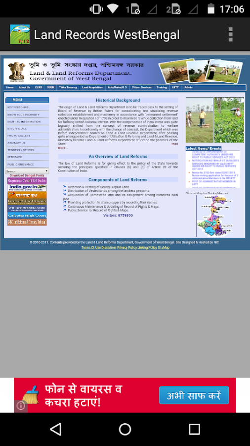 Banglarbhumi Software