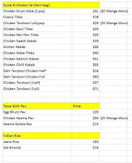 Coolhad Katta Cafe menu 5