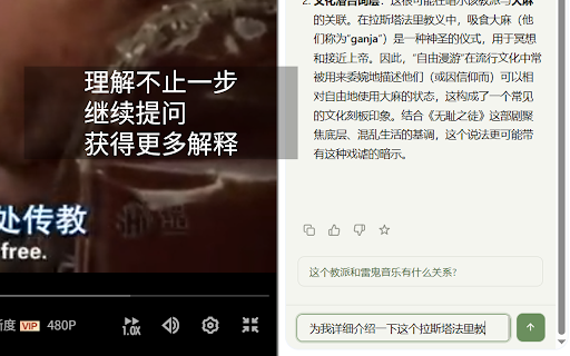 Criosity — 像母语者一样看懂视频 screenshot 4