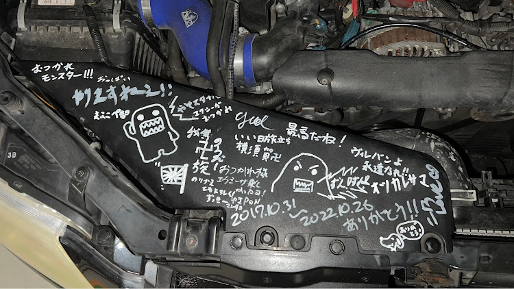 エクシーガの愛車とお別れ・乗り換え・廃車 今までありがとう。・最後の姿に関するカスタム事例の投稿画像3枚目